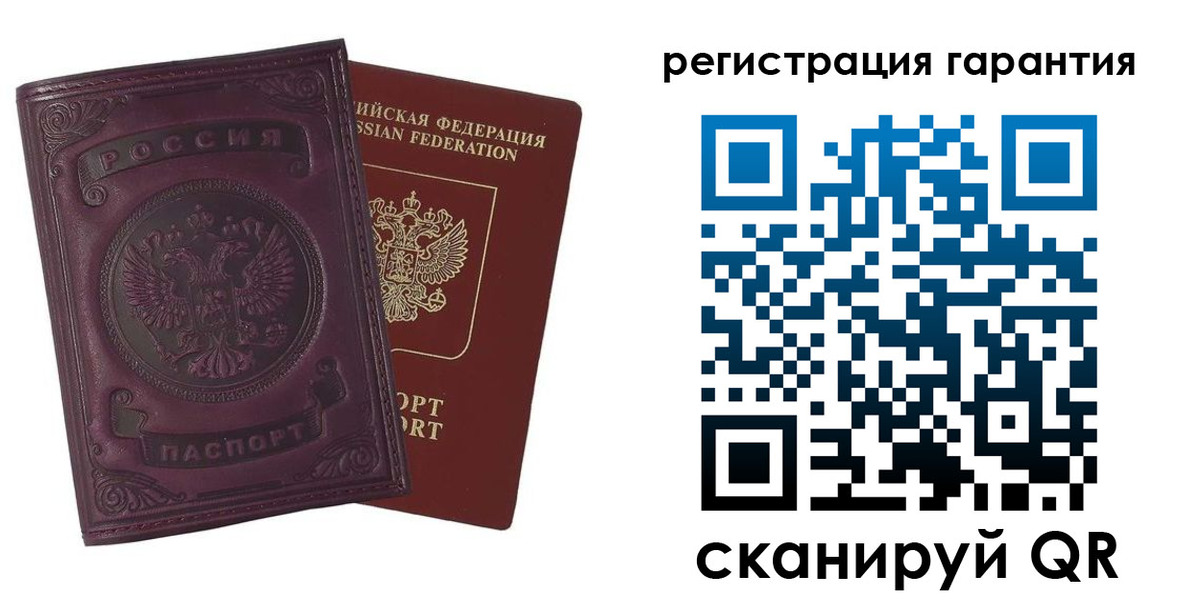 временная регистрация купить в Шарье